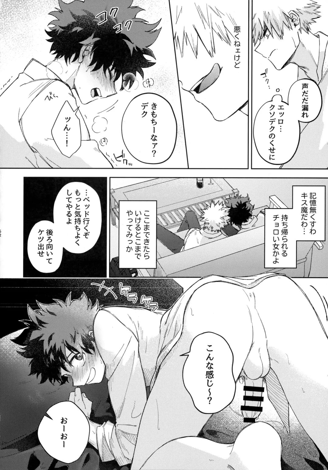 Pieces - Katsudeku Collection 2 Fhentai - Page 61