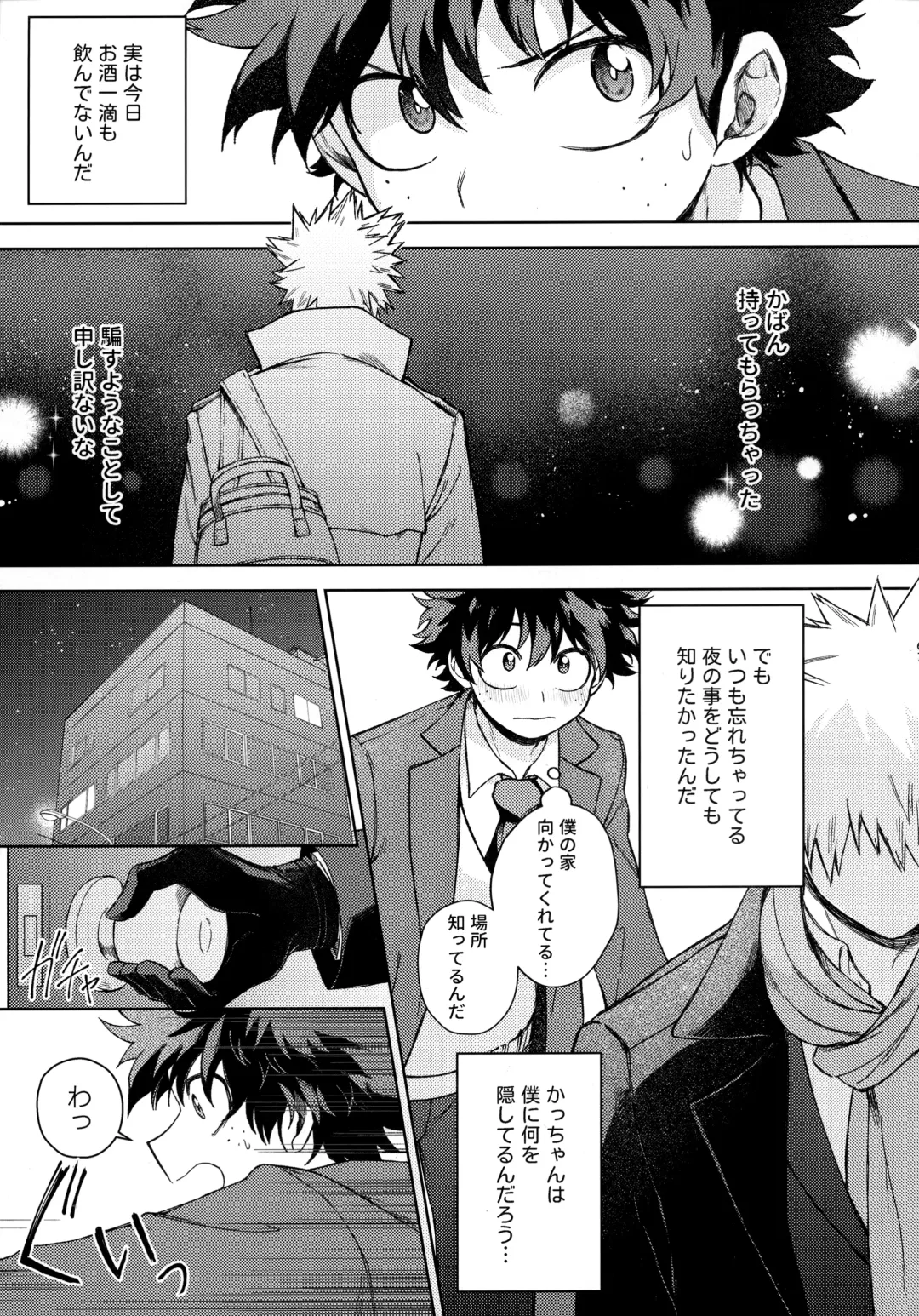 Pieces - Katsudeku Collection 2 Fhentai - Page 66