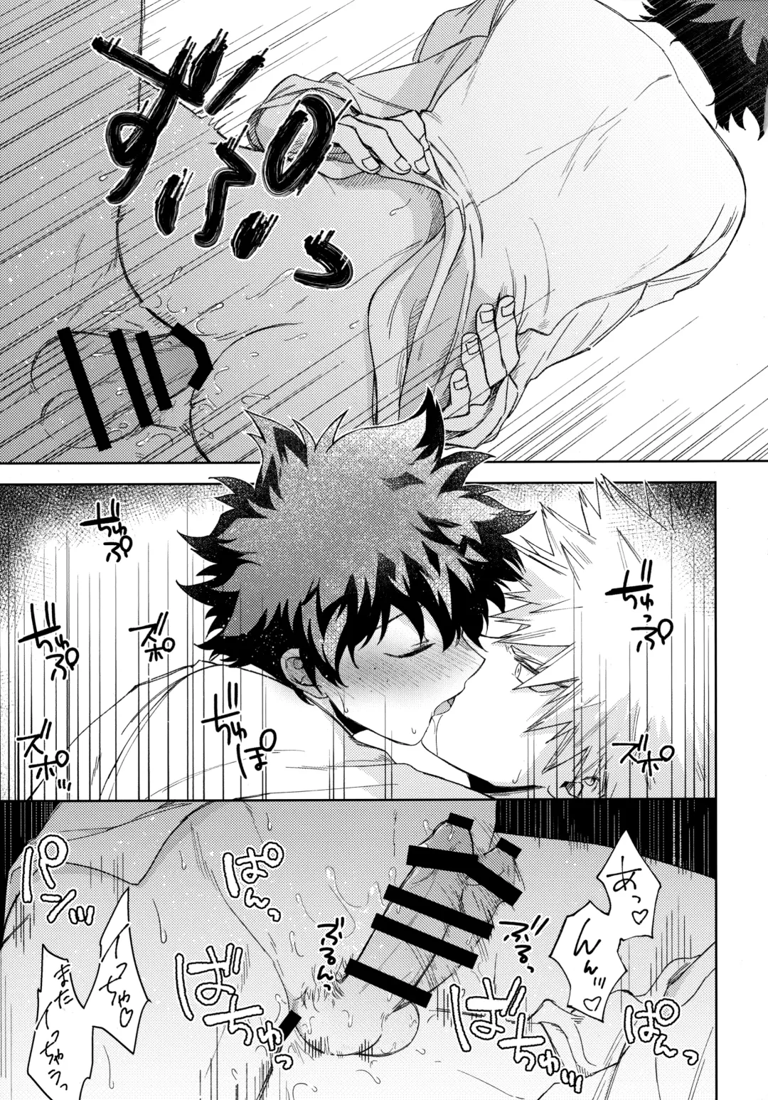 Pieces - Katsudeku Collection 2 Fhentai - Page 74
