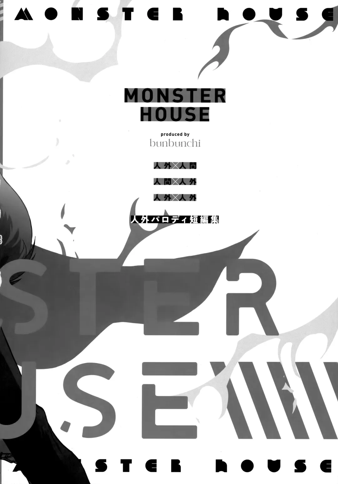 Pieces - Katsudeku Collection 2 Fhentai - Page 79