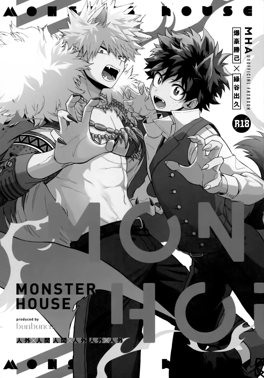 Pieces - Katsudeku Collection 2 Fhentai - Page 80