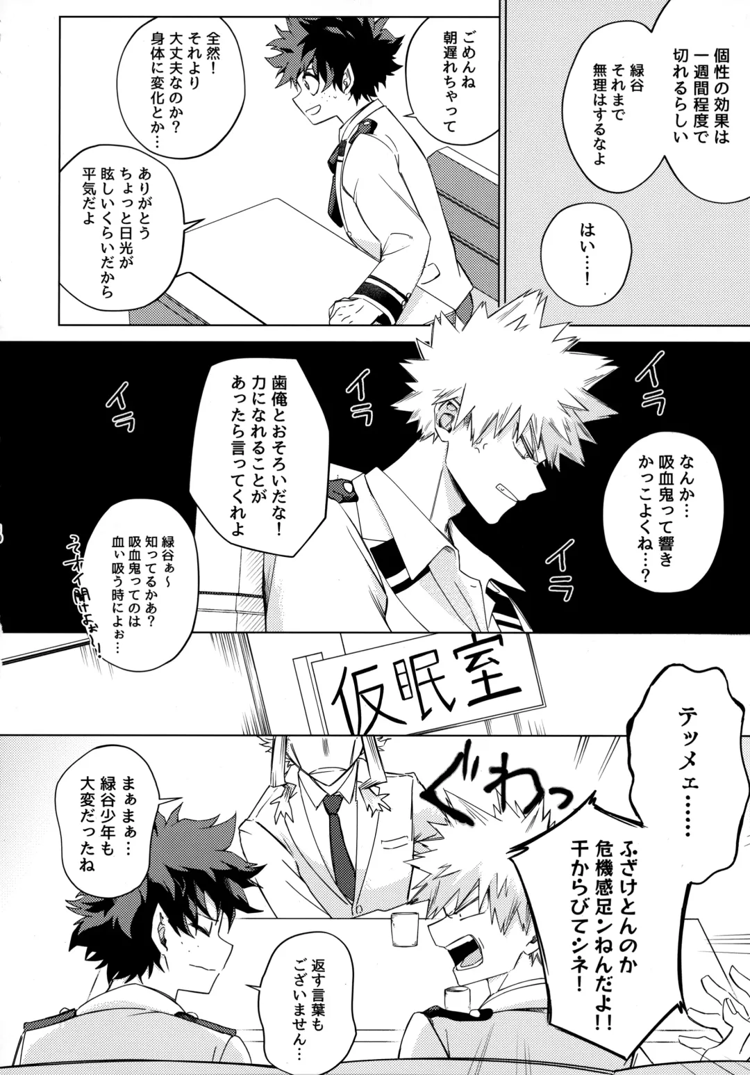 Pieces - Katsudeku Collection 2 Fhentai - Page 9