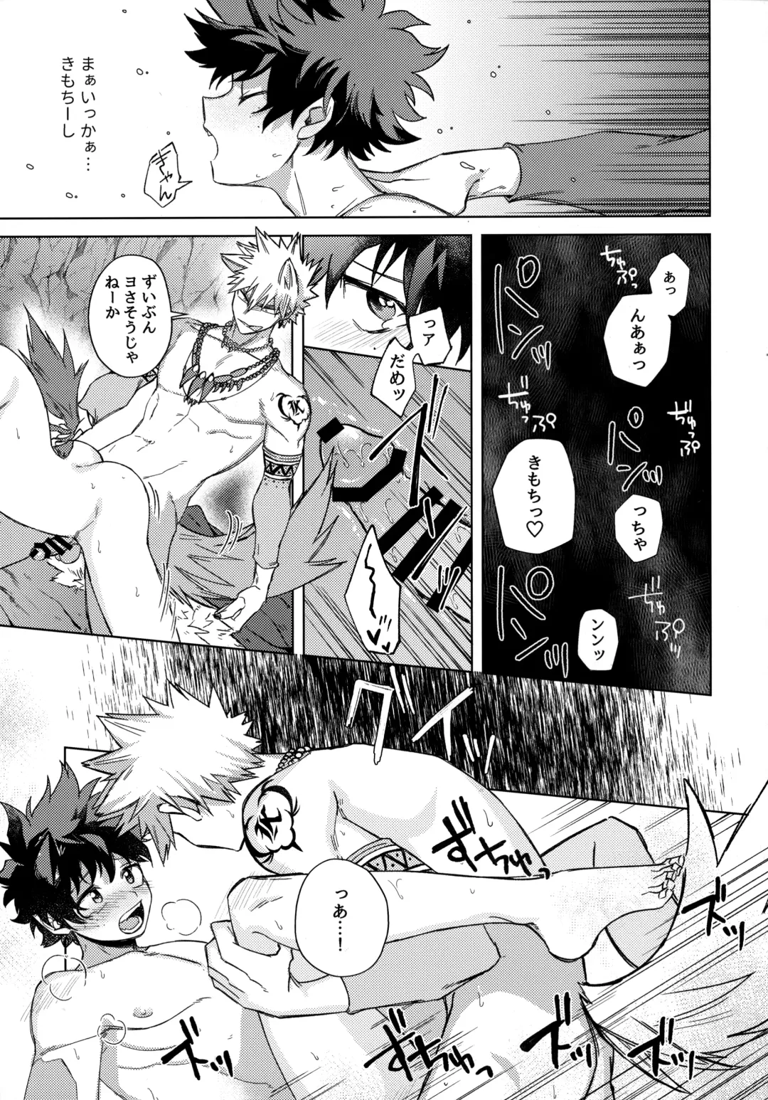Pieces - Katsudeku Collection 2 Fhentai - Page 90