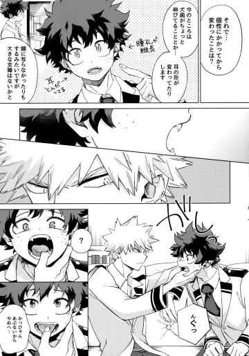 Pieces - Katsudeku Collection 2 Fhentai - Page 10