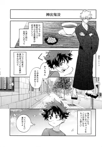 Pieces - Katsudeku Collection 2 Fhentai - Page 115