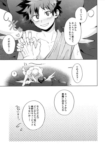 Pieces - Katsudeku Collection 2 Fhentai - Page 122