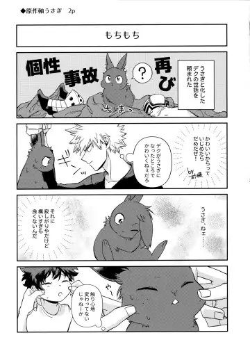 Pieces - Katsudeku Collection 2 Fhentai - Page 128