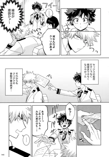 Pieces - Katsudeku Collection 2 Fhentai - Page 142