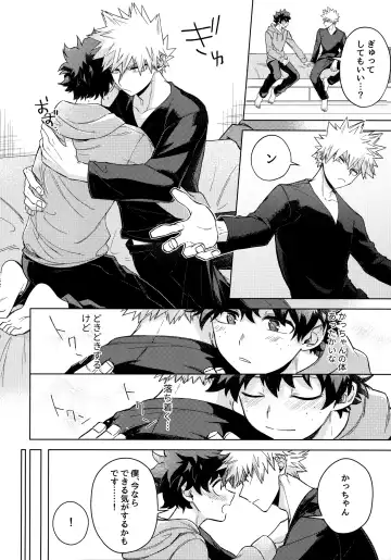 Pieces - Katsudeku Collection 2 Fhentai - Page 151