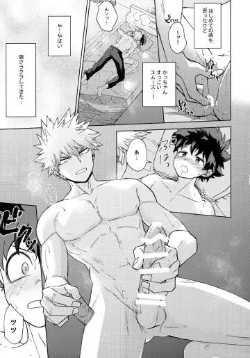 Pieces - Katsudeku Collection 2 Fhentai - Page 154