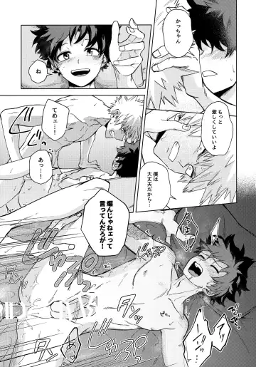 Pieces - Katsudeku Collection 2 Fhentai - Page 158