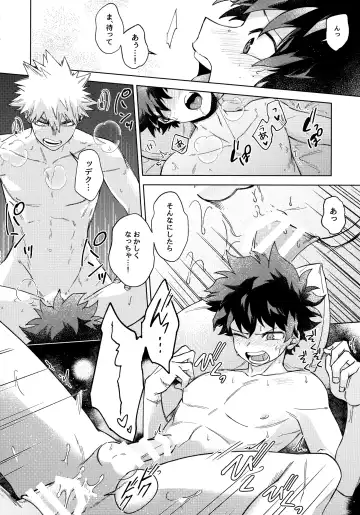 Pieces - Katsudeku Collection 2 Fhentai - Page 159