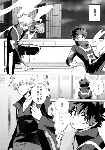 Pieces - Katsudeku Collection 2 Fhentai - Page 17