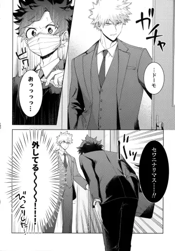 Pieces - Katsudeku Collection 2 Fhentai - Page 179