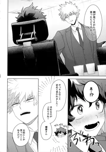 Pieces - Katsudeku Collection 2 Fhentai - Page 183