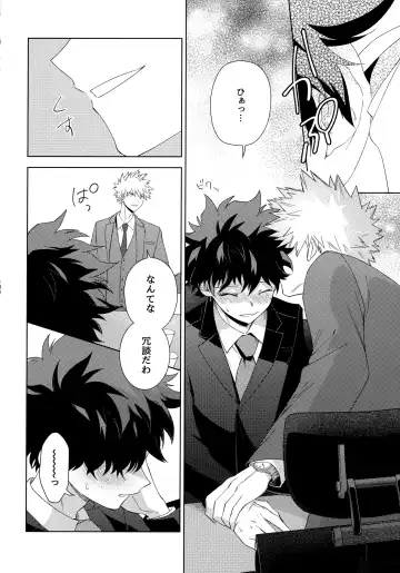 Pieces - Katsudeku Collection 2 Fhentai - Page 185
