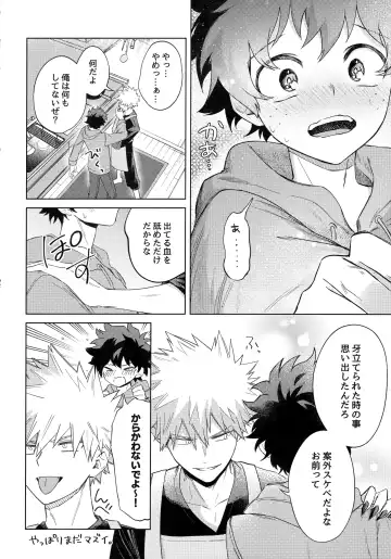 Pieces - Katsudeku Collection 2 Fhentai - Page 191