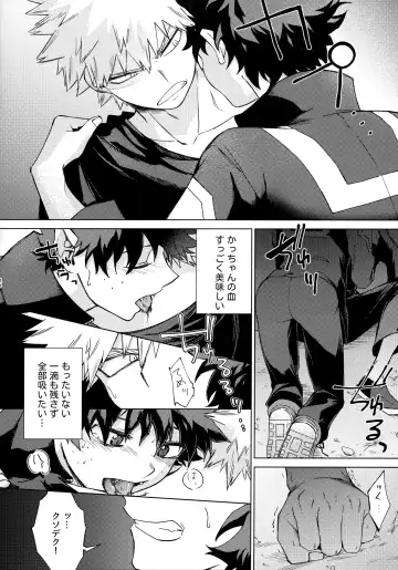Pieces - Katsudeku Collection 2 Fhentai - Page 25