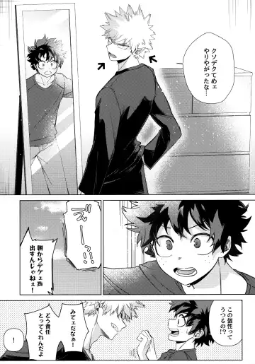 Pieces - Katsudeku Collection 2 Fhentai - Page 32