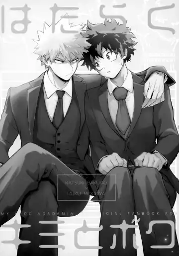 Pieces - Katsudeku Collection 2 Fhentai - Page 36