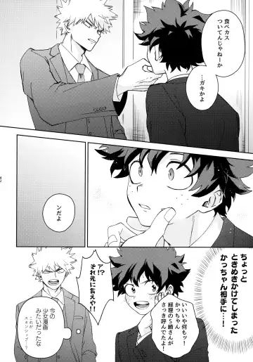 Pieces - Katsudeku Collection 2 Fhentai - Page 41