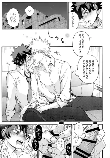 Pieces - Katsudeku Collection 2 Fhentai - Page 60