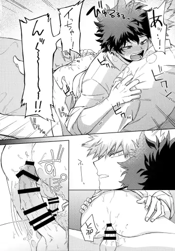 Pieces - Katsudeku Collection 2 Fhentai - Page 75