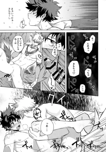 Pieces - Katsudeku Collection 2 Fhentai - Page 90