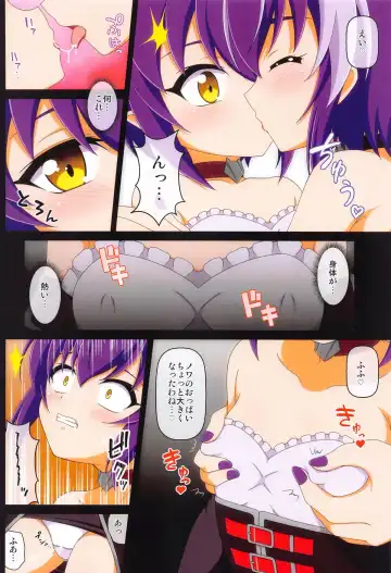 [Tkp] Miracle  Happiness Fhentai - Page 7