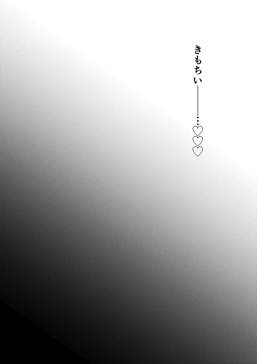 [Yoneoka] Dear My Juggernaut Fhentai - Page 34