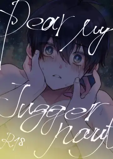 Read [Yoneoka] Dear My Juggernaut - Fhentai