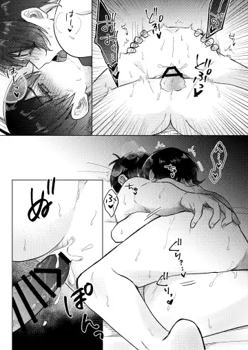 [Yoneoka] Dear My Juggernaut Fhentai - Page 27