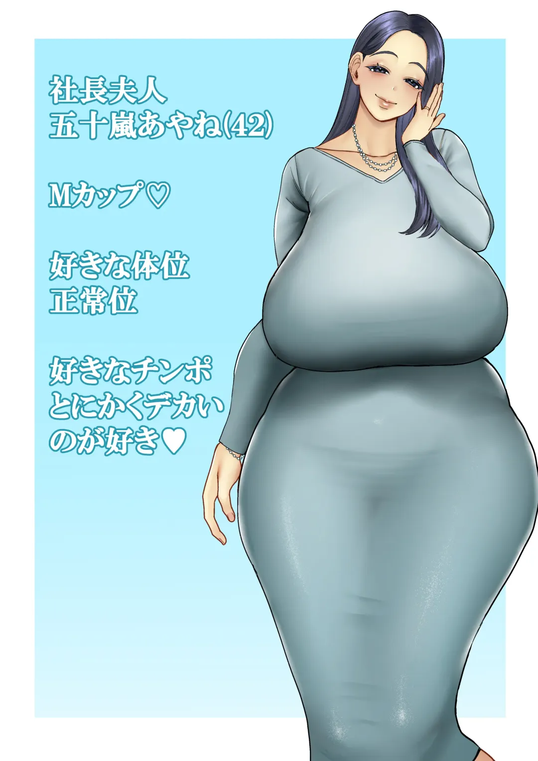 [Giriken] Hitozuma Yarisute Doukoukai Igarashi Ayane Hen Fhentai - Page 1