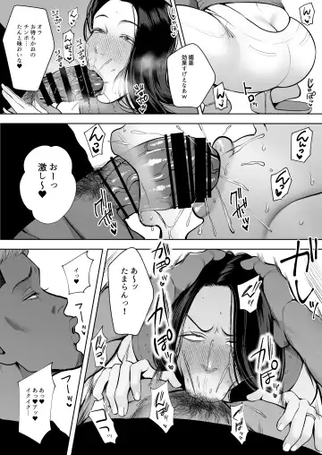 [Giriken] Hitozuma Yarisute Doukoukai Igarashi Ayane Hen Fhentai - Page 41