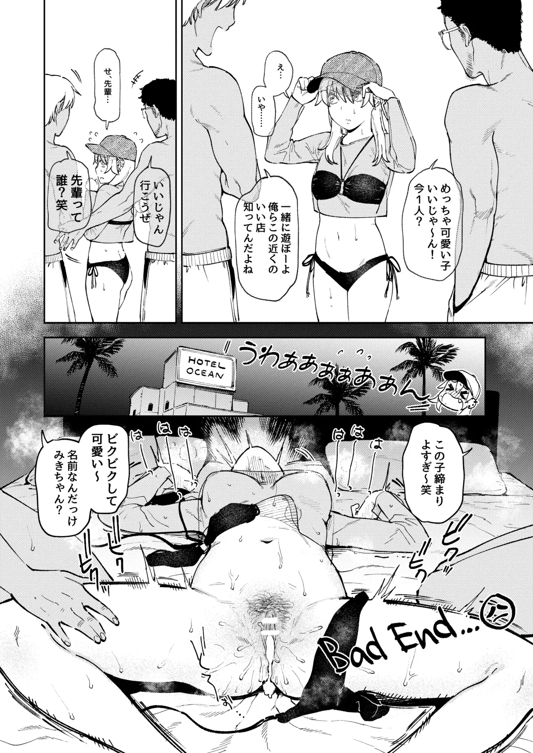 [Igedoaha] pome lemo rakugaki manga matome + omake Fhentai - Page 11