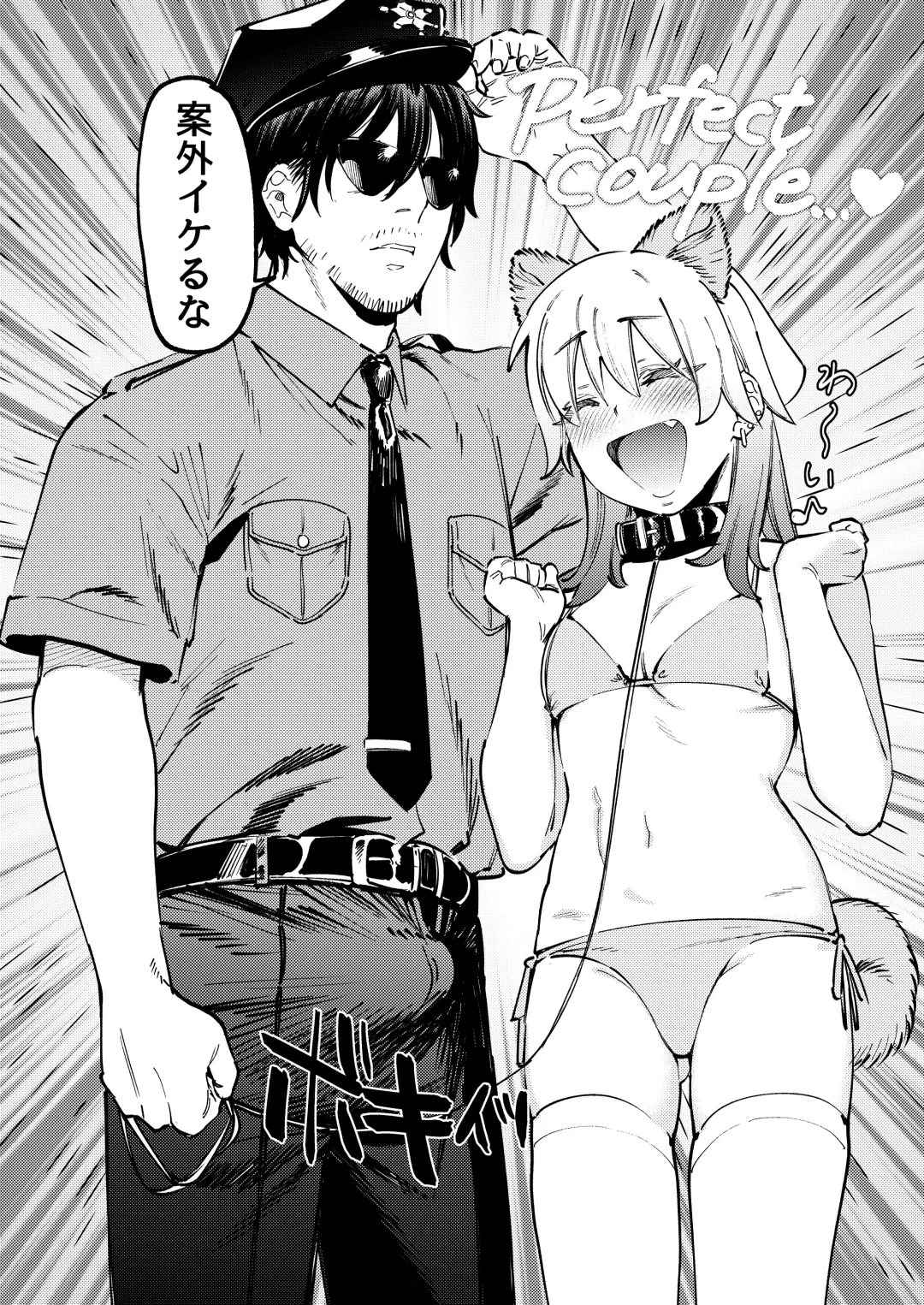 [Igedoaha] pome lemo rakugaki manga matome + omake Fhentai - Page 6