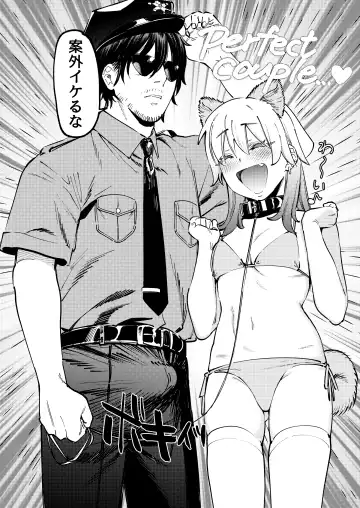 [Igedoaha] pome lemo rakugaki manga matome + omake Fhentai - Page 6