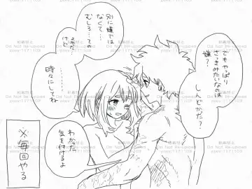 [Hk] hrak Log 11 Fhentai - Page 15