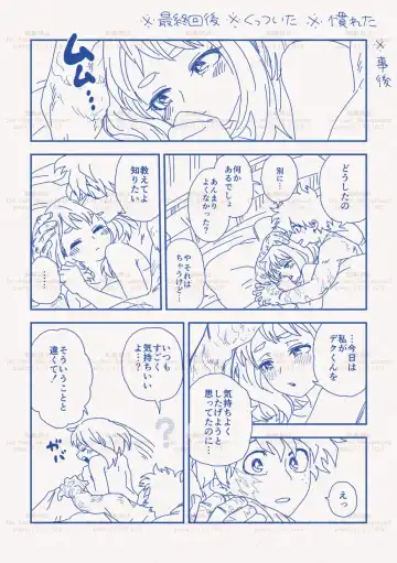 [Hk] hrak Log 11 Fhentai - Page 2