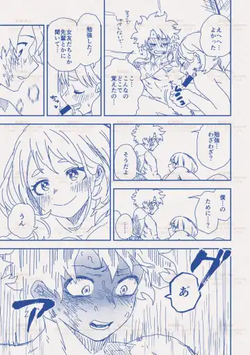 [Hk] hrak Log 11 Fhentai - Page 22