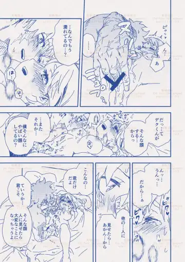 [Hk] hrak Log 11 Fhentai - Page 26