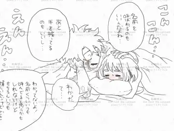 [Hk] hrak Log 11 Fhentai - Page 5