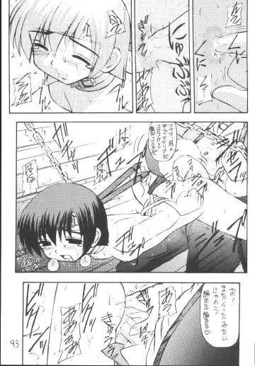 [Kittsu] Yuffie-chan no Daibouken Soushuuhen Fhentai - Page 93