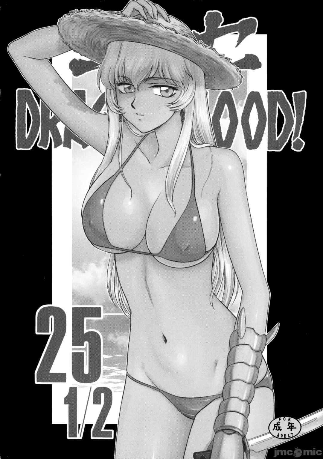 芙莉莲 Fhentai - Page 18