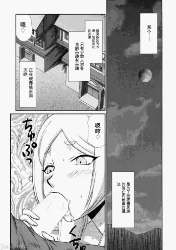 芙莉莲 Fhentai - Page 9