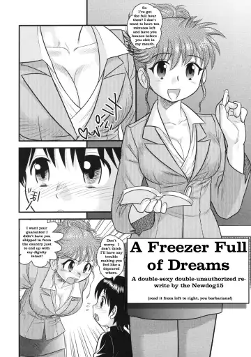 Read [Gotoh Juan] A Freezer Full of Dreams - Fhentai.net