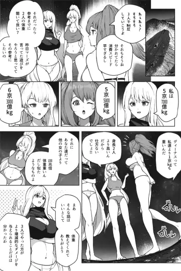 [Soryuu] もしも超巨大娘が小さな島に泊まりにきたら Fhentai - Page 15