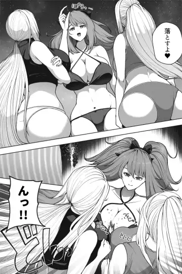 [Soryuu] もしも超巨大娘が小さな島に泊まりにきたら Fhentai - Page 22
