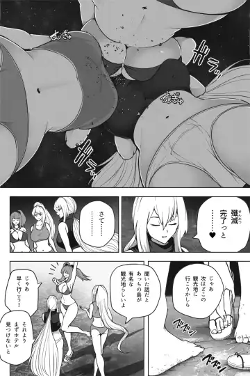 [Soryuu] もしも超巨大娘が小さな島に泊まりにきたら Fhentai - Page 23