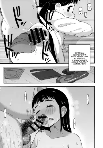 [Leonardo 16sei] Jimi na Hitorimusume ga Tsuma no Kawari ni SeFri ni Natte kureta Hanashi Fhentai - Page 44